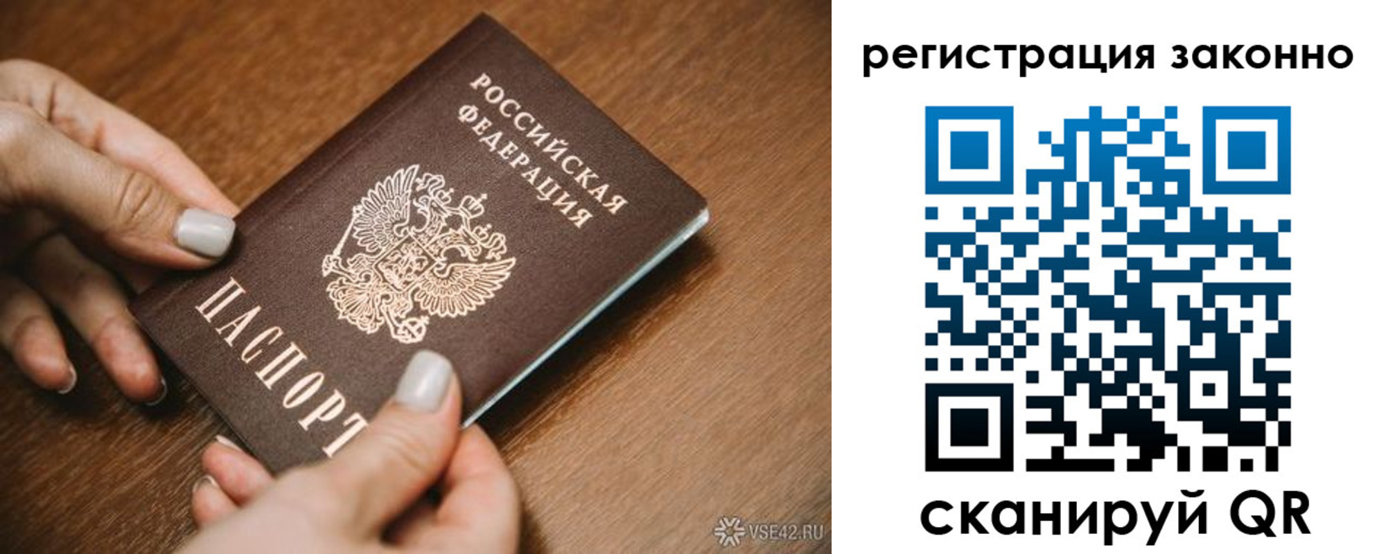 регистрация для школы в Яровом